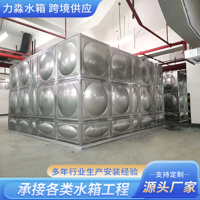 儋州市不锈钢水箱地埋箱泵一体消防水箱 - 一站式服务