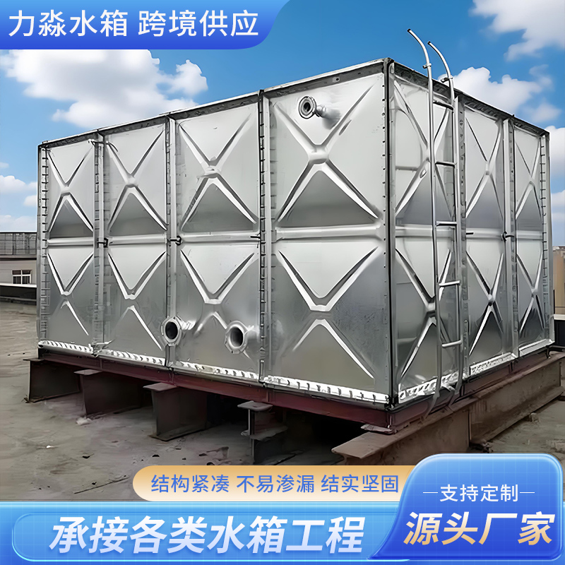 儋州市消防水箱镀锌钢板水箱 - 排名