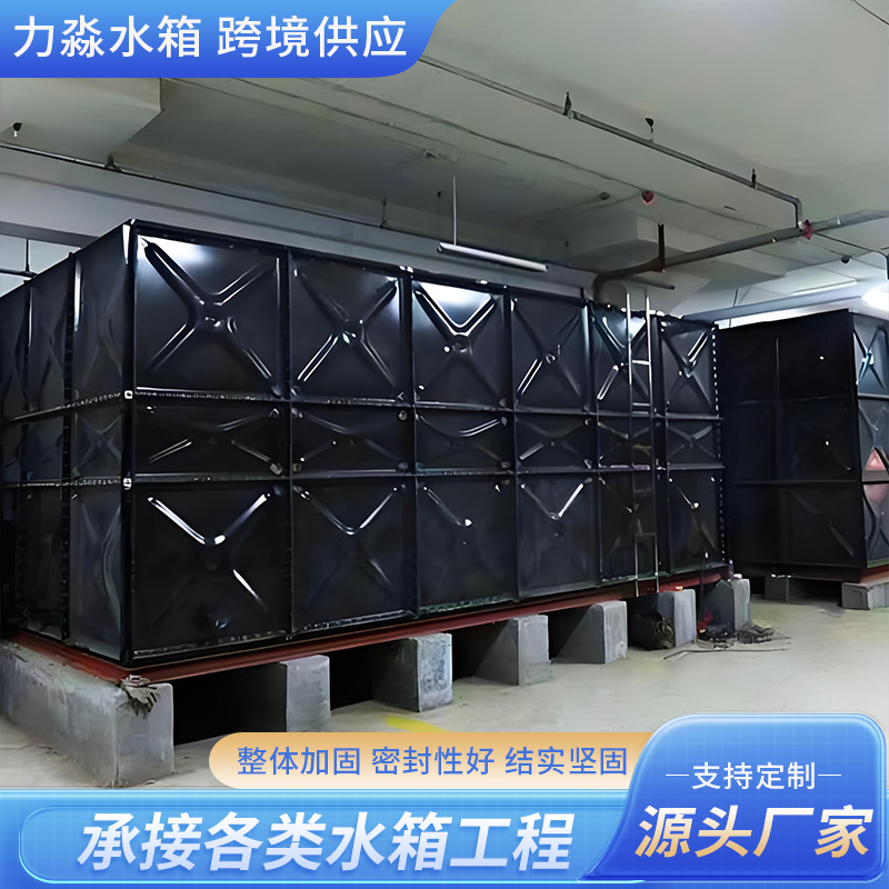 儋州市搪瓷钢板水箱不锈钢水箱 - 方案